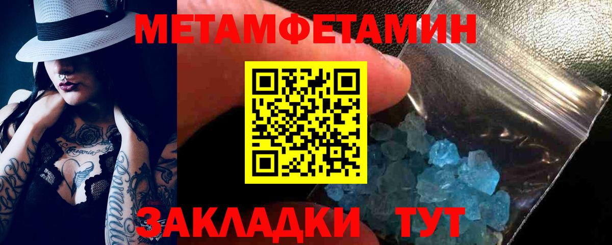 Амфетамин Розовый  Вход с VPN  Amphetamine  Крымск 