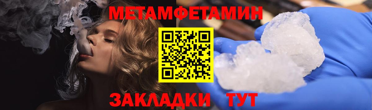 Amphetamine Розовый Крымск