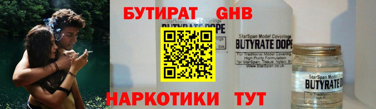 A PVP СК   ЭКСТАЗИ  КОКАИН  Крымск  Вход с VPN  Бошки Шишки  ГАШИШ  Мефедрон  Меф МЯУ МЯУ  
