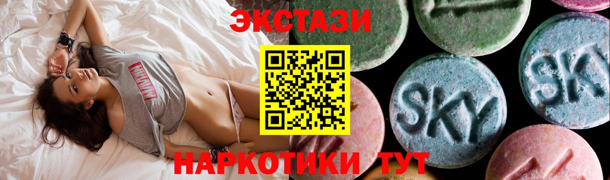 Ecstasy  Вход с VPN  Крымск  Ecstasy TESLA 