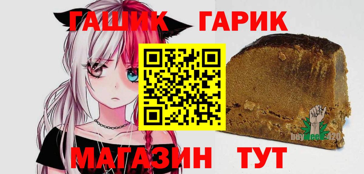 Гашиш VHQ  Вход с VPN  Крымск  Гашиш  Гашиш Ice-O-Lator 
