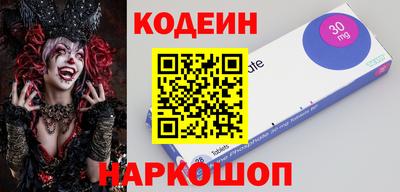 шишки Будённовск