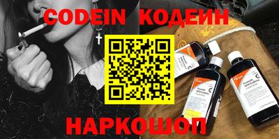 шишки Будённовск