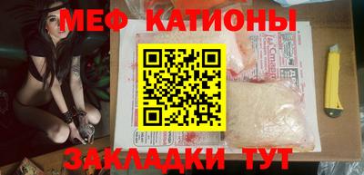 эйфоретик Новокубанск