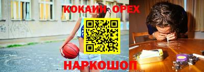меф VHQ Бузулук