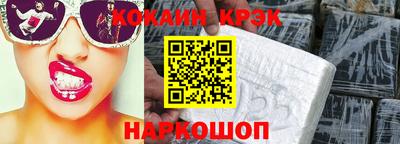 шишки Будённовск