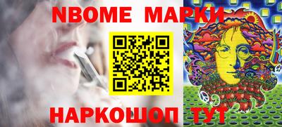 шишки Будённовск
