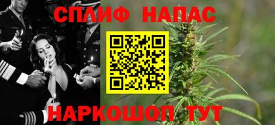 меф VHQ Бузулук