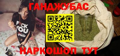 меф VHQ Бузулук