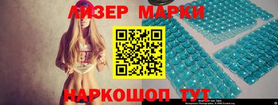 шишки Будённовск