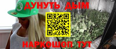 мефедрон VHQ Новозыбков
