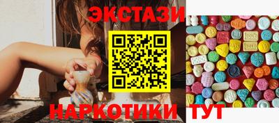 шишки Будённовск