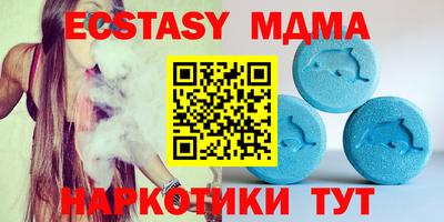 метадон Бугуруслан