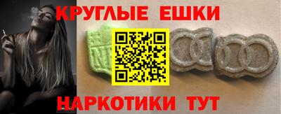 меф VHQ Бузулук