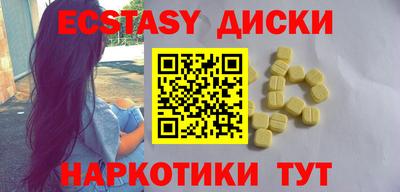 меф VHQ Бузулук