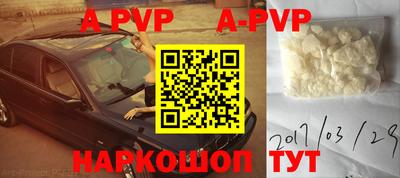 меф VHQ Бузулук