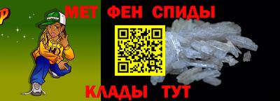 меф VHQ Бузулук
