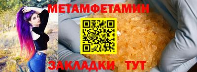 метадон Бугуруслан