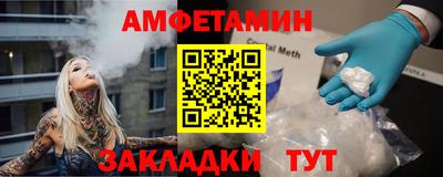 шишки Будённовск