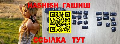 шишки Будённовск
