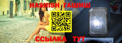 меф VHQ Бузулук