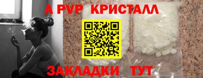 метадон Бугуруслан