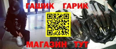 шишки Будённовск