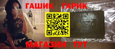 шишки Будённовск