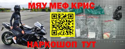 метадон Бугуруслан