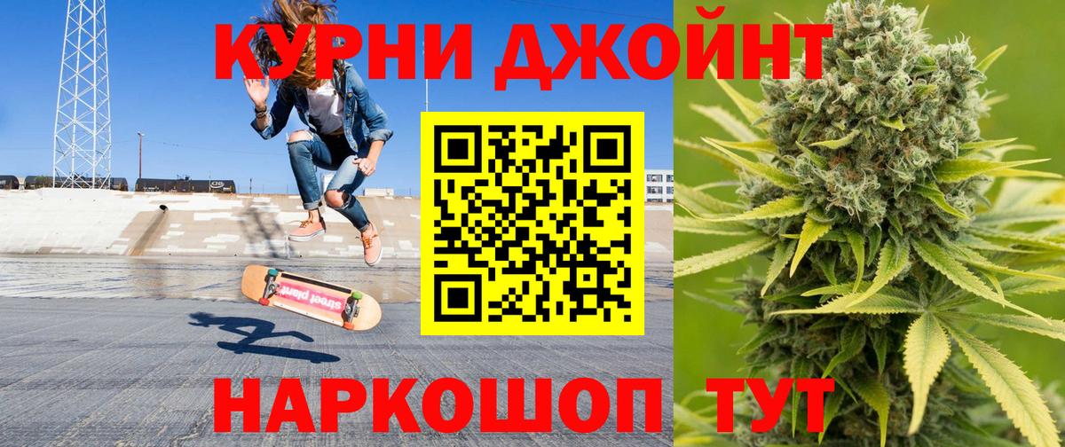 Крымск  Марихуана план  Бошки Шишки сатива  Вход с VPN  Бошки марихуана LSD WEED  Шишки марихуана планчик 